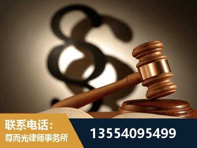 临江-顶尖律师团队