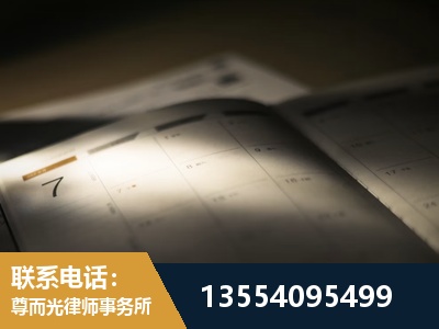 临江-故意伤害罪辩护律师