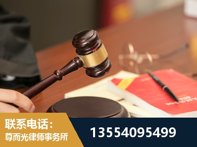 临江-工伤赔偿律师