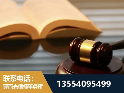 临江-离婚财产分割律师