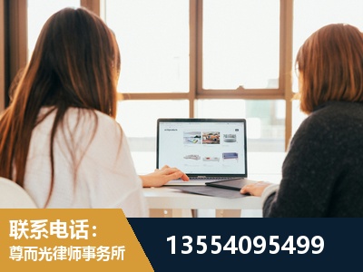 临江-工伤认定律师