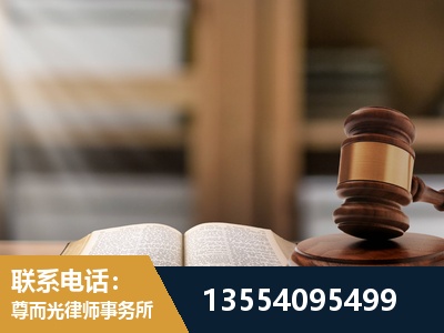 临江-劳动仲裁律师