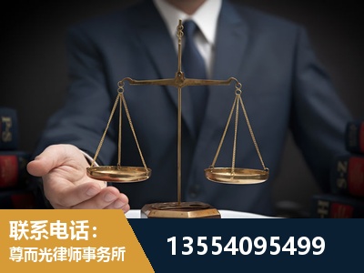 临江-劳动律师