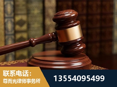 临江-刑事辩护律师