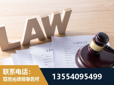 临江-劳资纠纷法律顾问
